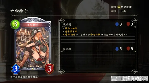 《影之诗》举报机制-实时更新-每日热修-谷歌Stadia-体育竞技