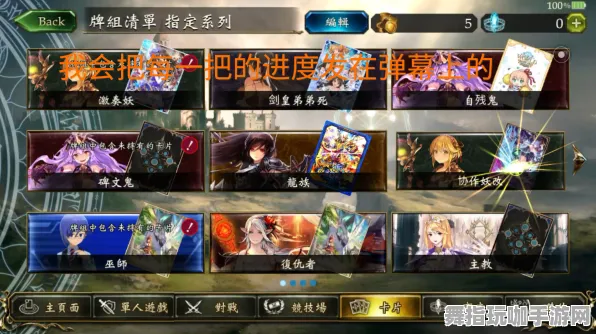 《影之诗》举报机制-实时更新-每日热修-谷歌Stadia-体育竞技