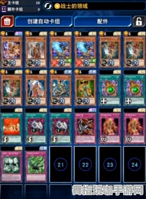 《游戏王：决斗链接》手柄适配-S2赛季全平台适配-Windows全息版-跨平台联机-剧情解析