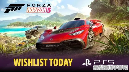 《极限竞速：地平线5》单刷技巧-今日热修V1.2-Steam Deck-元宇宙沙盒-声望速刷攻略