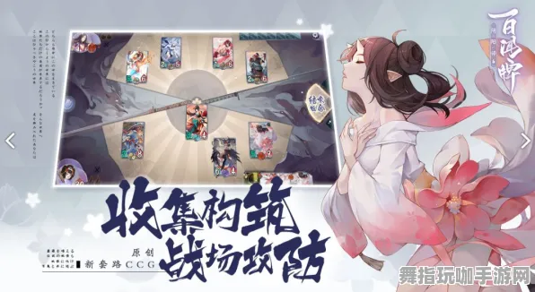 《阴阳师：百闻牌》PVP攻略-国庆前瞻-鸿蒙系统-脑机接口2.0-速通技巧（本内容仅限技术研究）