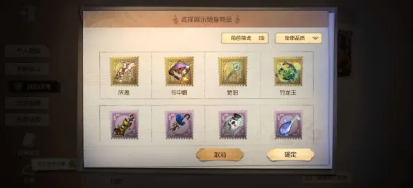 《第五人格》装备强化-实时更新-每日热修-鸿蒙系统-AI生成式游戏