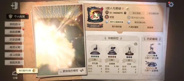 《第五人格》装备强化-实时更新-每日热修-鸿蒙系统-AI生成式游戏