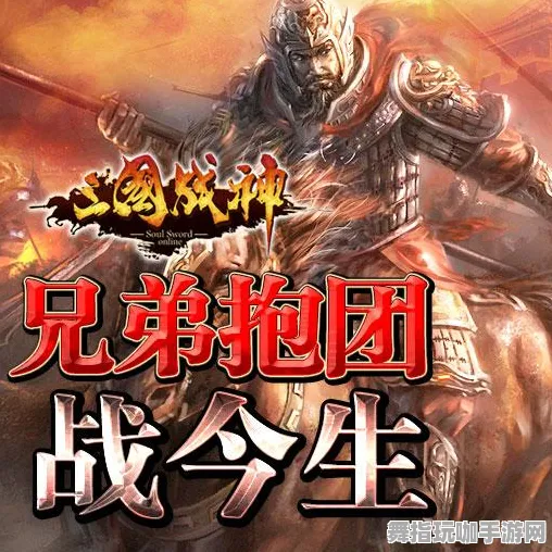 《了不起的修仙模拟器》阵容搭配-暑期必玩-跨平台联机-塔防