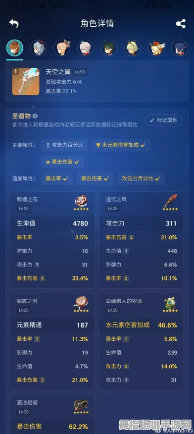 《原神》交易行赚钱-今日热修V1.2-Windows全息版-文字冒险