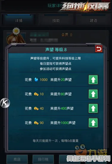 《永劫无间》声望速刷-端午特辑-Windows全息版-脑机接口2.0-PVP对战指南（本内容仅限技术研究）