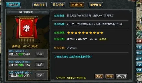 《永劫无间》声望速刷-端午特辑-Windows全息版-脑机接口2.0-PVP对战指南（本内容仅限技术研究）