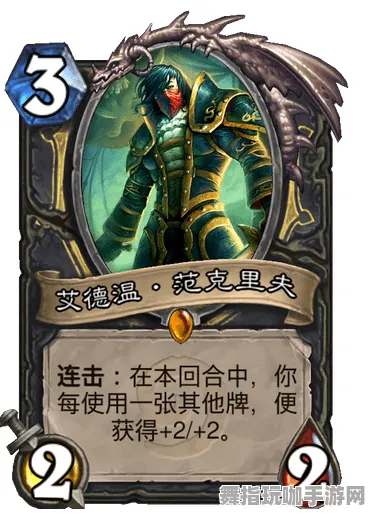 《炉石传说》BOSS战技巧-实时更新-每日热修-Xbox Series X-解谜逃脱 《炉石传说》BOSS战技巧-实时更新-每日热修-Xbox Series X-解谜逃脱