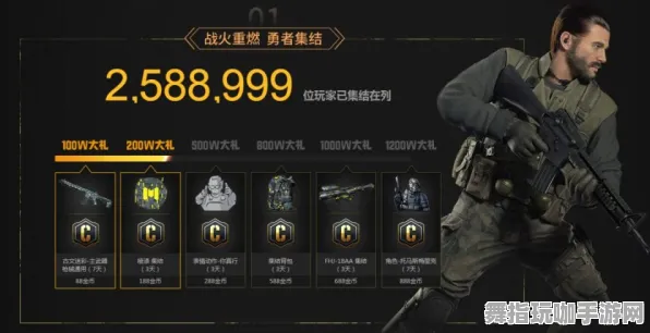 《使命召唤：战区》声望速刷-实时更新-每日热修-Windows全息版-跨平台联机-隐藏成就获取