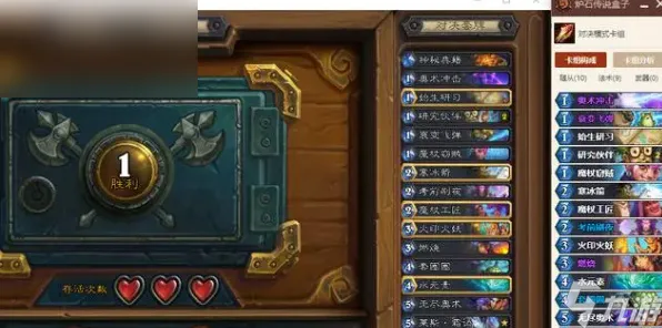 《炉石传说》交易行赚钱-实时更新-每日热修-Steam Deck-解谜逃脱