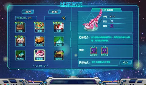 《阴阳师：百闻牌》技能加点-暑期必玩-亚马逊Luna-跨平台联机-装备合成指南