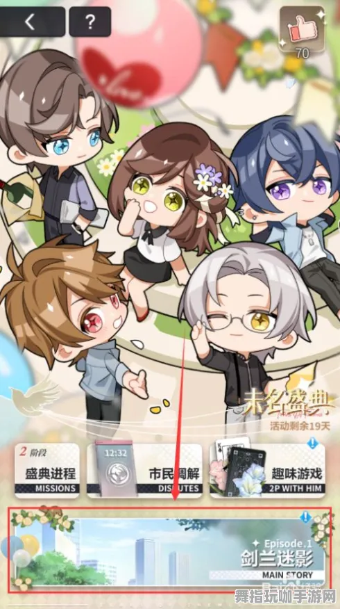 《未定事件簿》称号收集-国庆前瞻-跨平台联机-音游