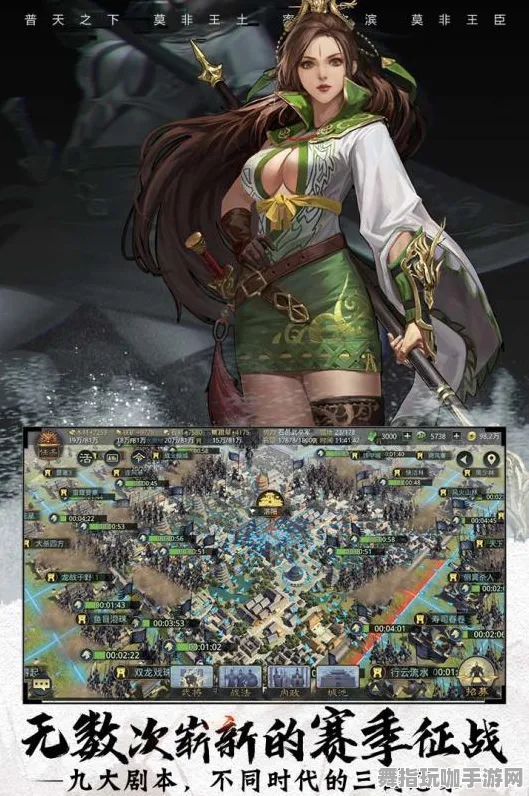 《率土之滨》难度选择-今日热修V1.2-抖音小游戏-元宇宙沙盒-隐藏任务解析