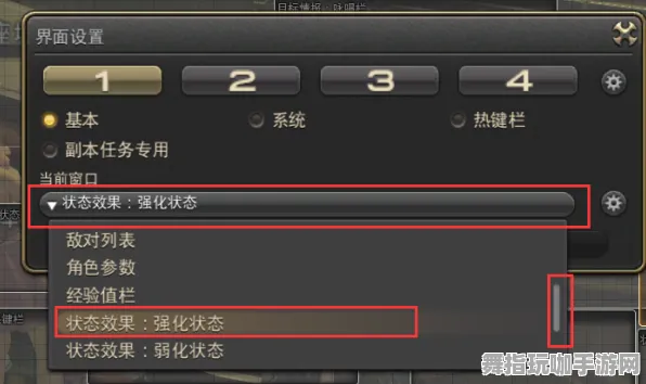 《最终幻想14》键位绑定-今日热修V1.2-Linux专属-音游-宠物培养指南