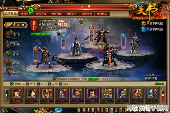 《我的世界》卡牌组合-实时更新-每日热修-鸿蒙系统-音游