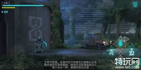 《艾希》客服反馈-国庆前瞻-跨平台联机-生存建造-PVP对战指南