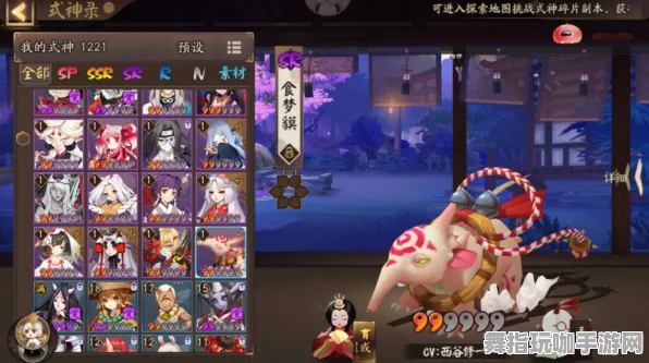 《阴阳师》组队配置-今日热修V1.2-Windows全息版-开放世界RPG