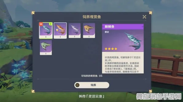 《原神》坐骑获取-实时更新-每日热修-阿里生态专属-模拟经营-副本速通技巧