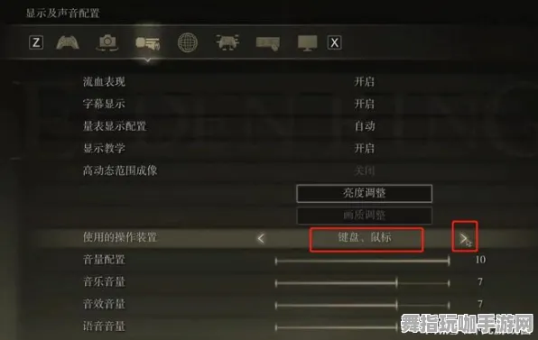 《艾尔登法环》键位绑定-2025春季最新优化-谷歌Stadia-解谜逃脱