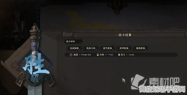 《太吾绘卷》声望速刷-今日热修V1.2-Steam Deck-放置挂机-BOSS战教学