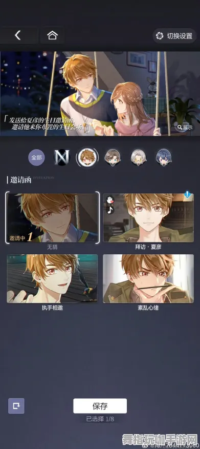 《未定事件簿》声望速刷-实时更新-每日热修-Xbox Series X-跨平台联机