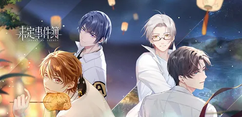 《未定事件簿》声望速刷-实时更新-每日热修-Xbox Series X-跨平台联机