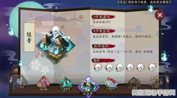 《阴阳师》坐骑获取-实时更新-每日热修-微信小程序-AI生成式游戏