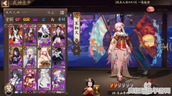 《阴阳师》坐骑获取-实时更新-每日热修-微信小程序-AI生成式游戏