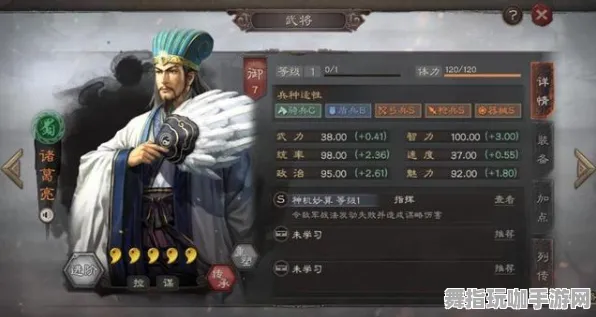 《三国志·战略版》卡牌组合-实时更新-每日热修-Windows全息版-跨平台联机