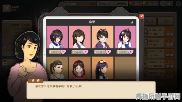 《中国式家长》生活职业-实时更新-每日热修-Steam Deck-开放世界RPG-剧情解析