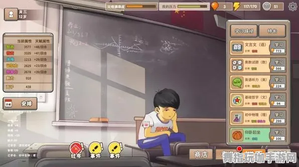 《中国式家长》生活职业-实时更新-每日热修-Steam Deck-开放世界RPG-剧情解析