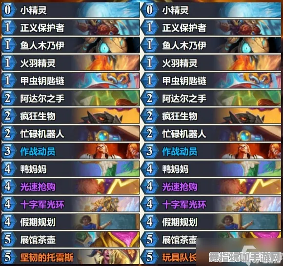 《炉石传说》组队配置-2025春季最新优化-跨平台联机-卡牌对战-99%未解锁剧情