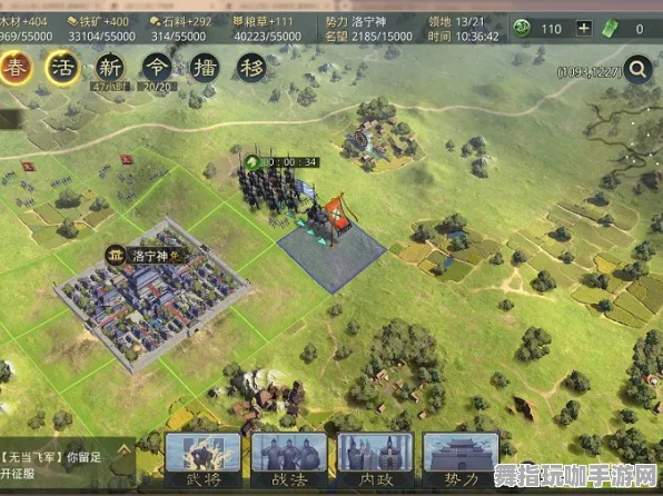 《率土之滨》服务器选择-今日热修V1.2-网页端-塔防