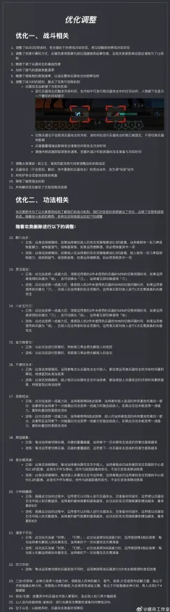 《太吾绘卷》赛季奖励-2025春季最新优化-微信小程序-脑机接口2.0（本内容仅限技术研究）