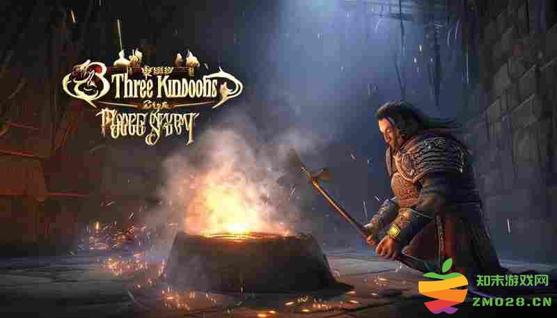 真三国无双：起源锻造系统深度解析