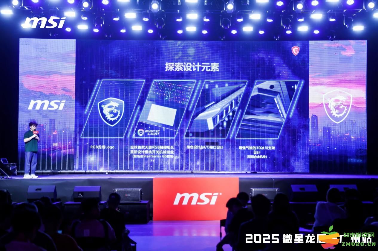 微星龙盾局广州站燃情落幕：硬核科技与玩家热情共舞