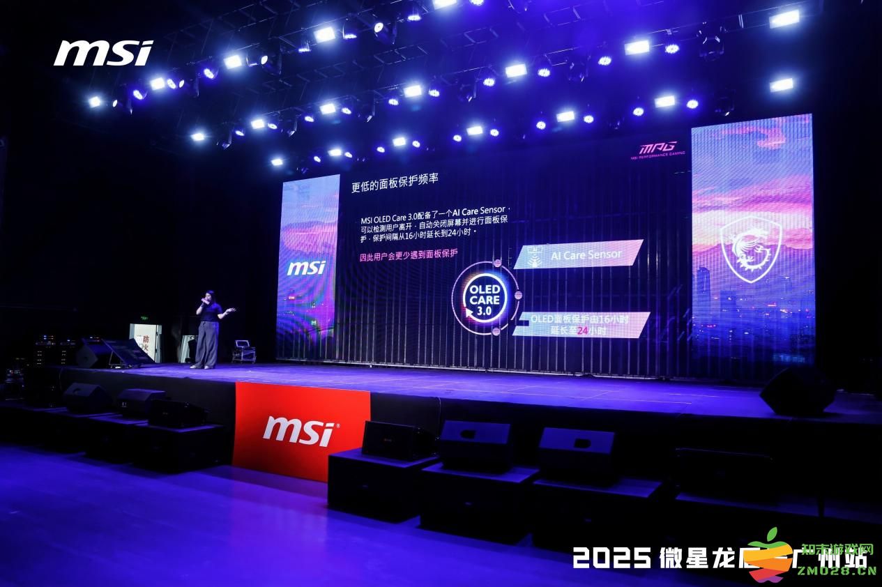 微星龙盾局广州站燃情落幕：硬核科技与玩家热情共舞