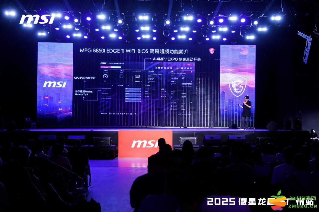 微星龙盾局广州站燃情落幕：硬核科技与玩家热情共舞