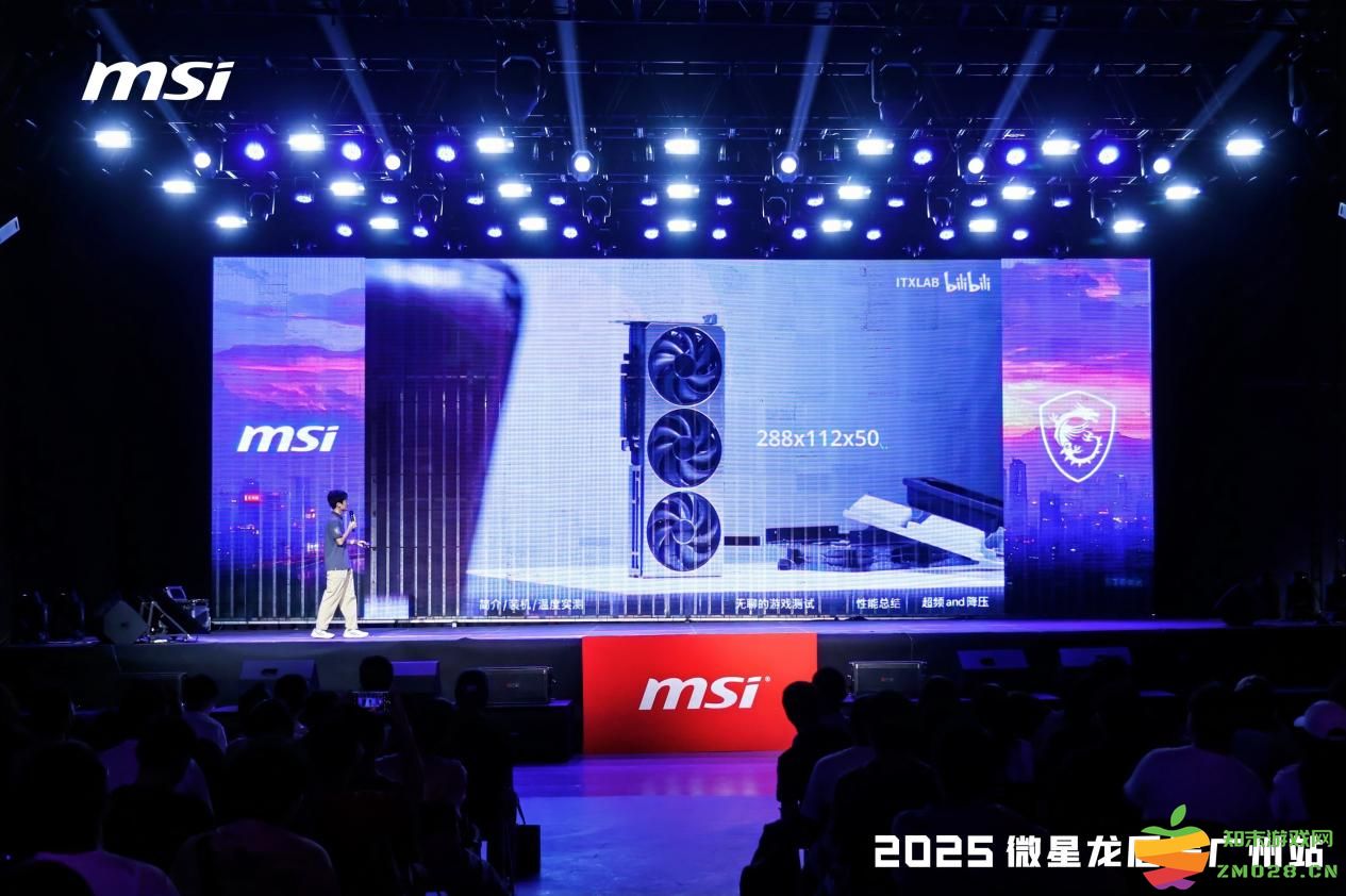 微星龙盾局广州站燃情落幕：硬核科技与玩家热情共舞