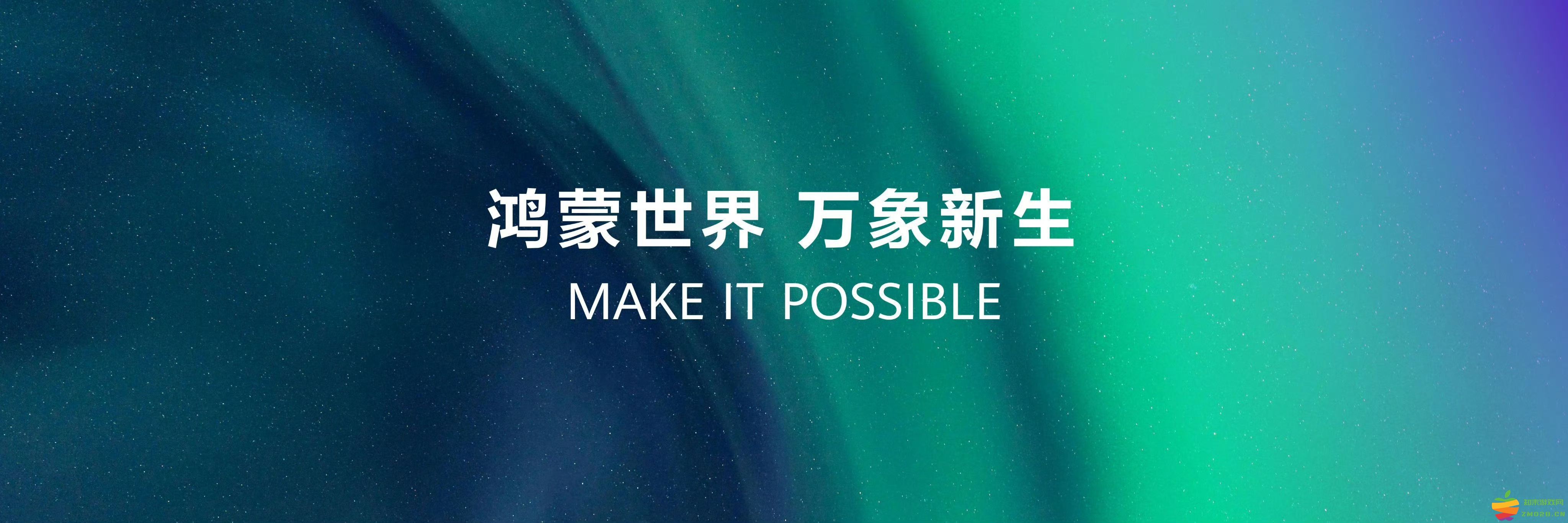《三国杀》支持声控玩？华为开发者大会解锁鸿蒙游戏隐藏玩法