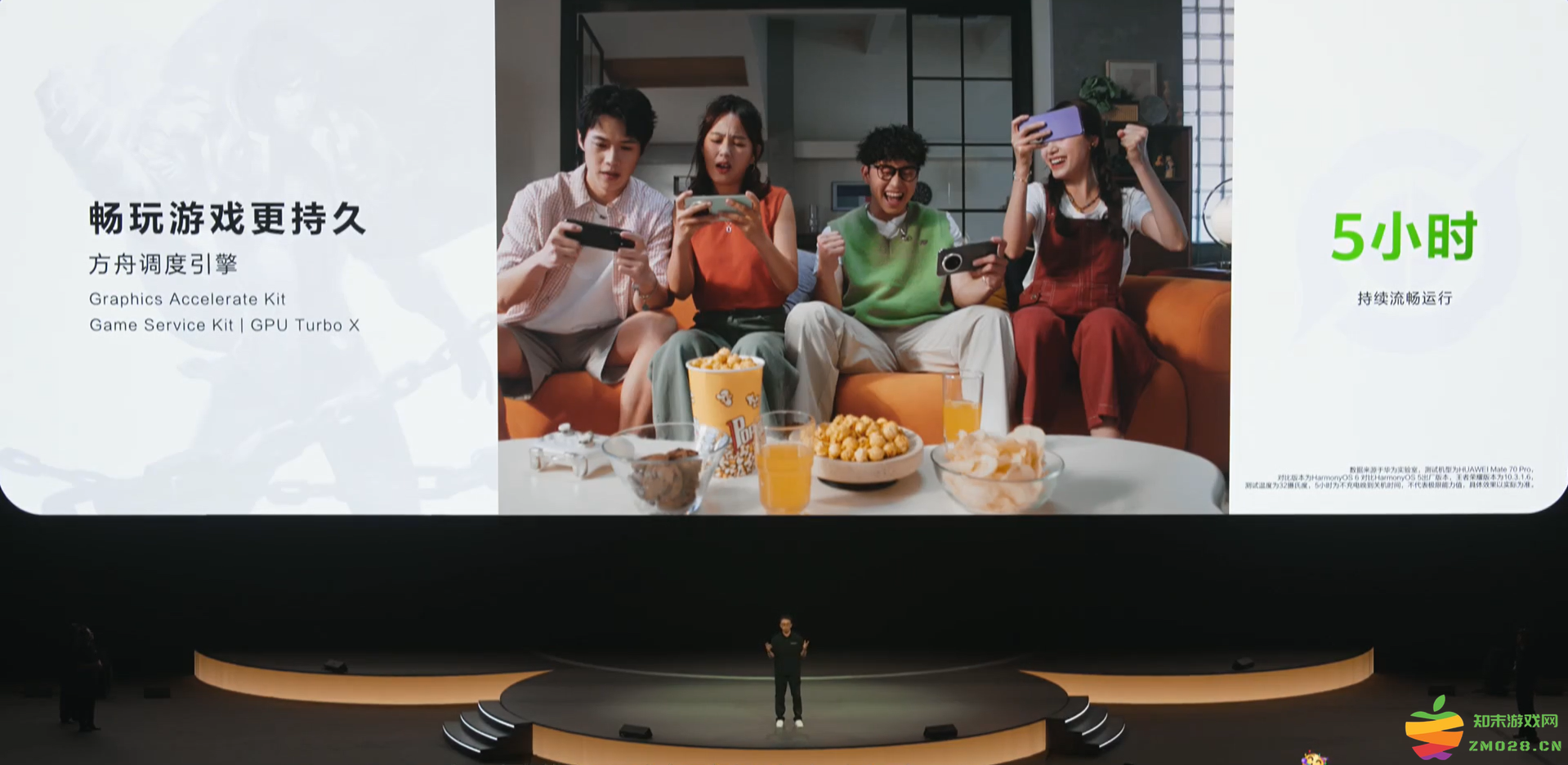 《三国杀》支持声控玩？华为开发者大会解锁鸿蒙游戏隐藏玩法