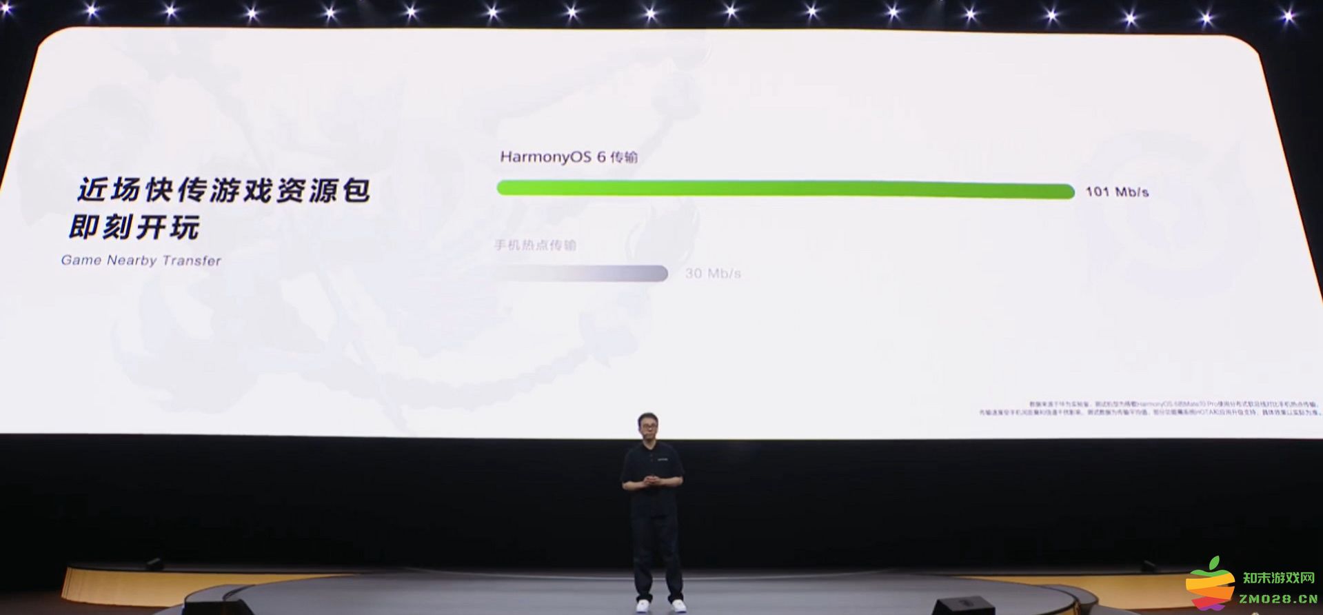 《三国杀》支持声控玩？华为开发者大会解锁鸿蒙游戏隐藏玩法