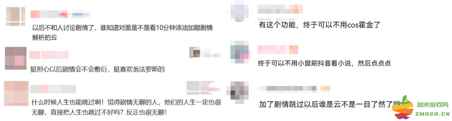 是时候对这场节奏下定论了，米哈游的天还没塌！