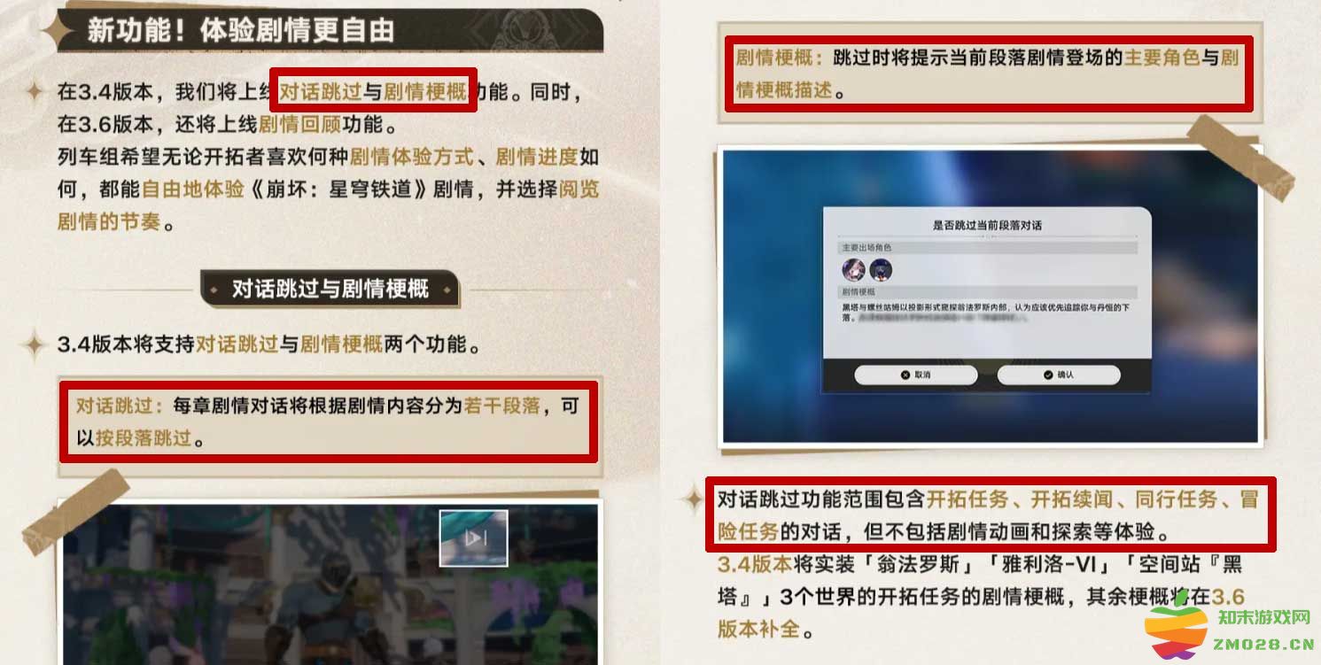 是时候对这场节奏下定论了，米哈游的天还没塌！