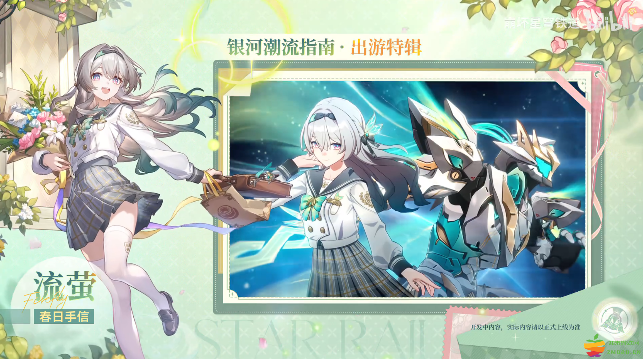 是时候对这场节奏下定论了，米哈游的天还没塌！