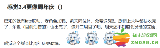 是时候对这场节奏下定论了，米哈游的天还没塌！