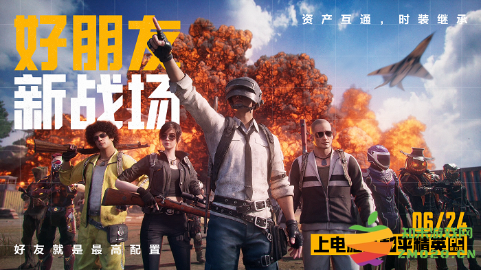 开机！和平精英PC模拟器焕新登场，开启多元射击竞技新体验