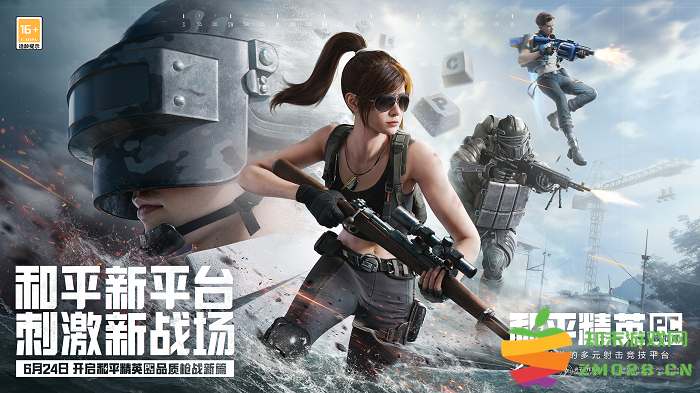 开机！和平精英PC模拟器焕新登场，开启多元射击竞技新体验