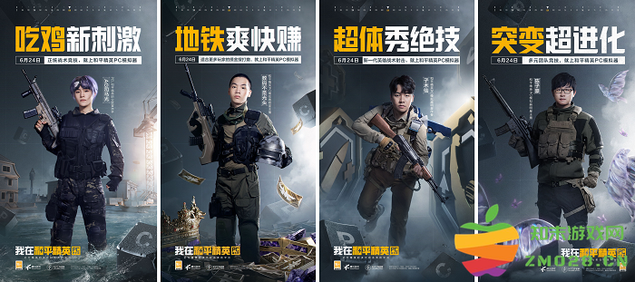 开机！和平精英PC模拟器焕新登场，开启多元射击竞技新体验