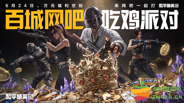 开机！和平精英PC模拟器焕新登场，开启多元射击竞技新体验